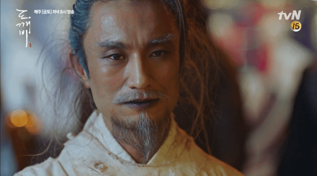 엔딩장인 갓은숙의 도깨비 엔딩 모음(1화~11화) | 인스티즈