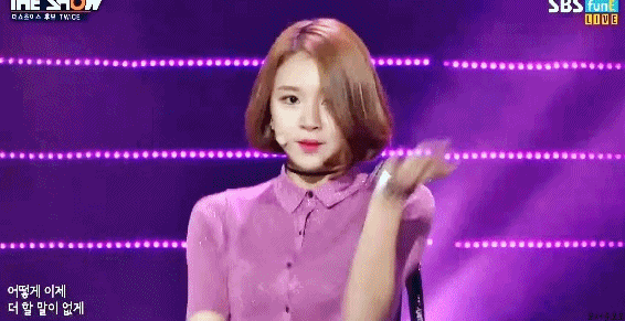 간지폭발하는 트와이스 채영 | 인스티즈