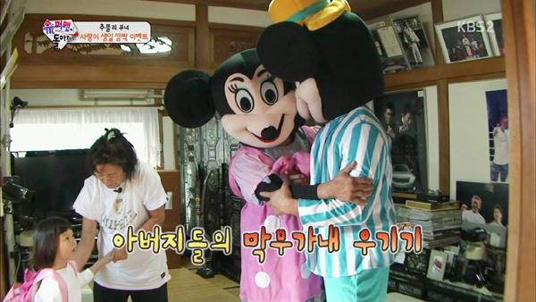 슈돌 사랑이 생일이야기 편... | 인스티즈