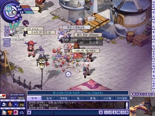 CD게임 전성기 VS 온라인게임 1세대 당신의 선택은? | 인스티즈