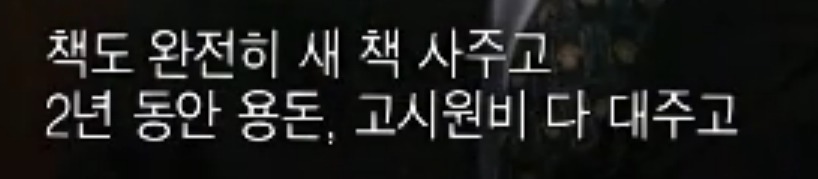 문재인 대통령 고등학교 동창이 밝힌 사실.jpg | 인스티즈