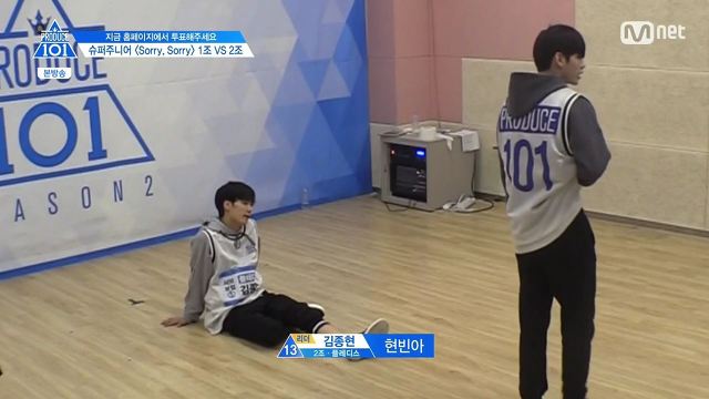 [프로듀스101] 나는 안 되면 끝짱이거든.jpg | 인스티즈