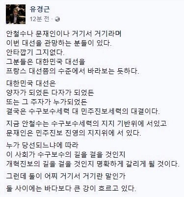 김대중 전대통령 아들의 안철수 비꼬깈ㅋㅋㅋ.jpg | 인스티즈