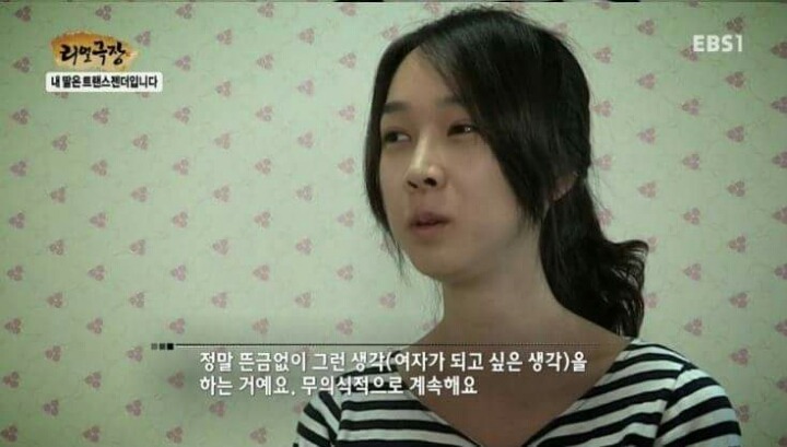 제일 친한 친구가 여자가 된 사연.jpg | 인스티즈