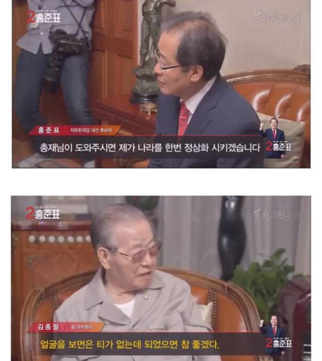 문재인 같은 그런 얼굴이 대통령 될 수가 없는데 세상이 우스워졌어.jpg | 인스티즈