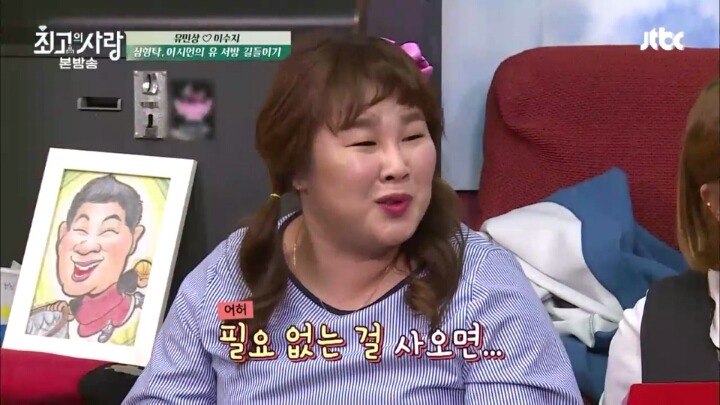 집들이 선물이 아니라 벌칙상품을 사온 심형탁 | 인스티즈