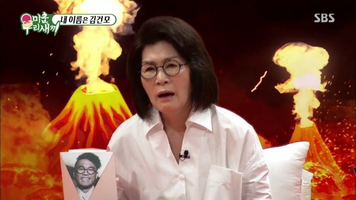 극한직업 김건모 어머니.jpg | 인스티즈