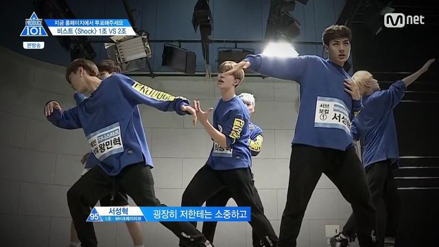 [프로듀스101] 나는 안 되면 끝짱이거든.jpg | 인스티즈