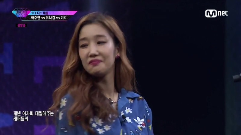 [언프랩3] 같은 아이돌출신 래퍼를 상대로 악랄하게 디스하는 미료갓.jpg | 인스티즈