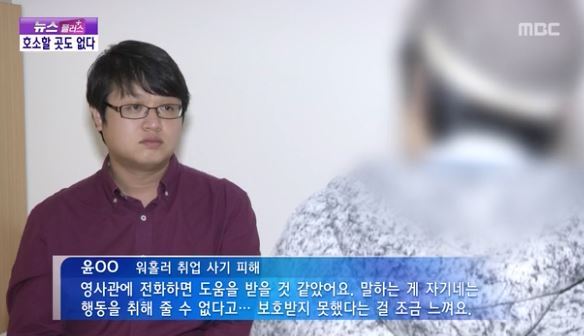 호주 워킹홀리데이의 현실 | 인스티즈