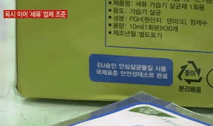 몇 년전 수많은 사람의 목숨을 앗아간 연쇄살인 | 인스티즈