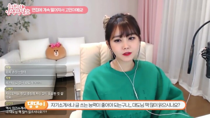 고졸인 대도서관이 대기업에 들어갈 수 있었던 이유 (기승전남편자랑) | 인스티즈