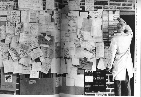 60년대 아이비리그 학생들 스타일 | 인스티즈