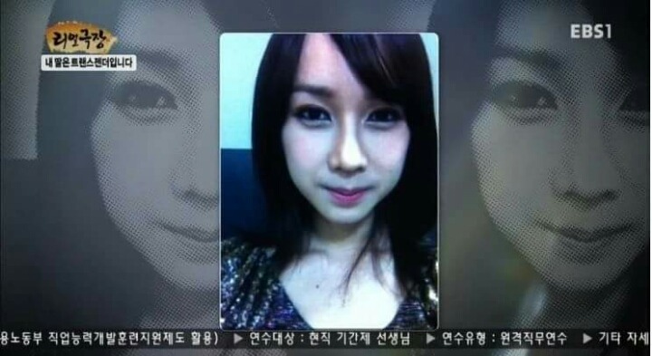 제일 친한 친구가 여자가 된 사연.jpg | 인스티즈