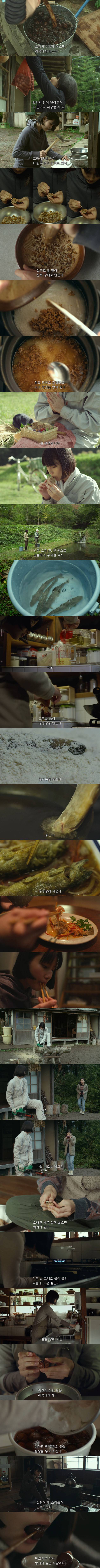 일본의 흔한 시골 처녀의 삶.jpg | 인스티즈