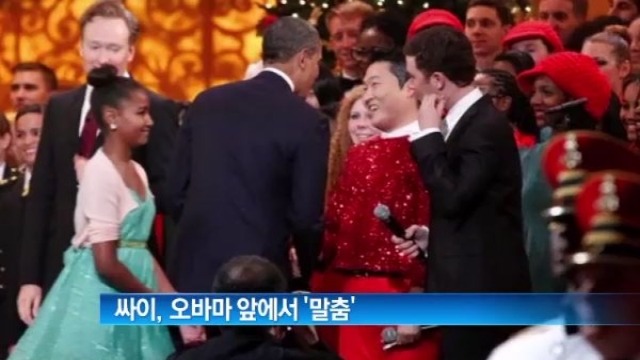 싸이 강남스타일의 위엄.JPG | 인스티즈