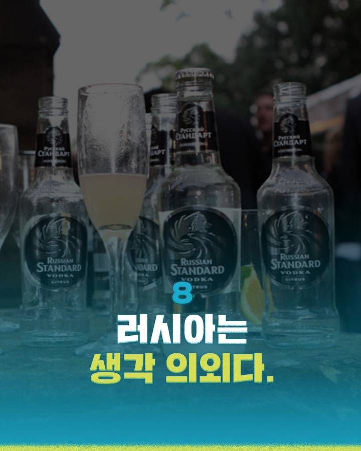 해외 문화충격 에피소드 | 인스티즈