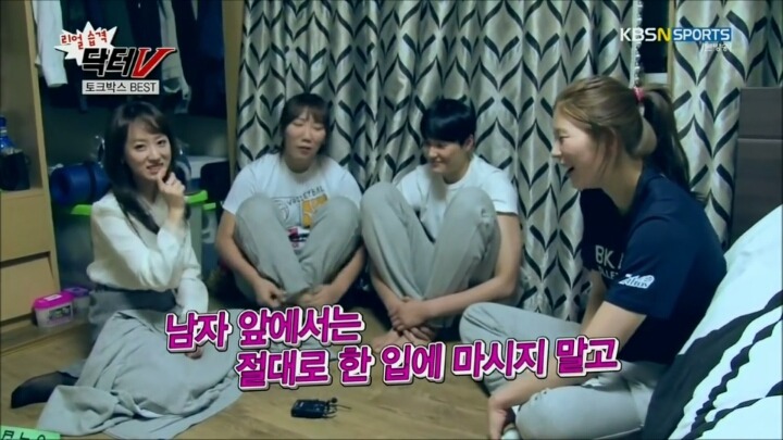 현실 자리야라 불리우는 여배선수 김희진 주량 | 인스티즈