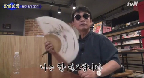 유시민...용서 불가능한 행동..jpg | 인스티즈