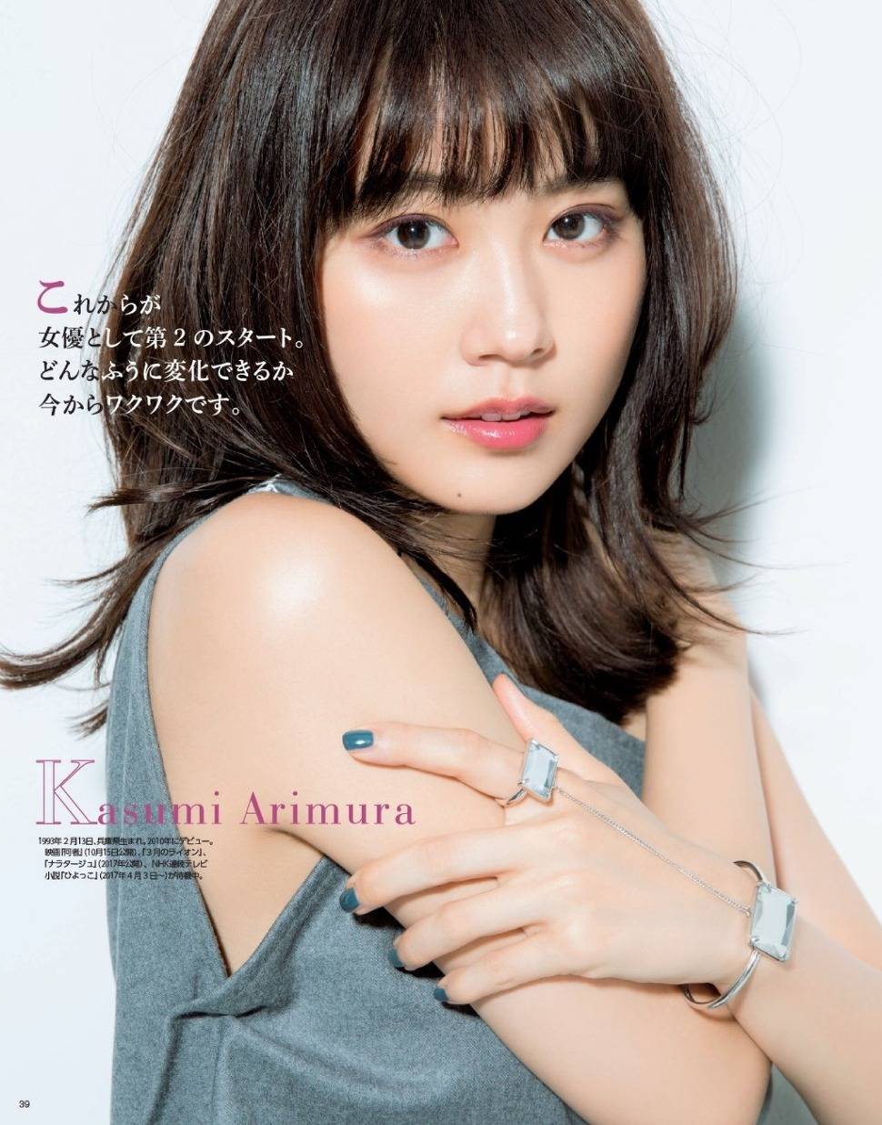 영화 곡성에 출연한 쿠니무라 준의 키쓰신 | 인스티즈