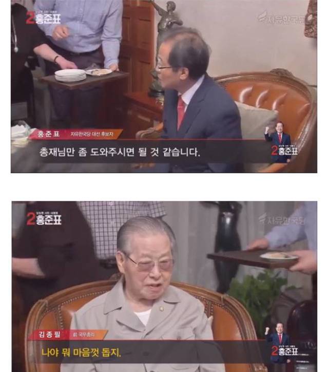 문재인 같은 그런 얼굴이 대통령 될 수가 없는데 세상이 우스워졌어.jpg | 인스티즈