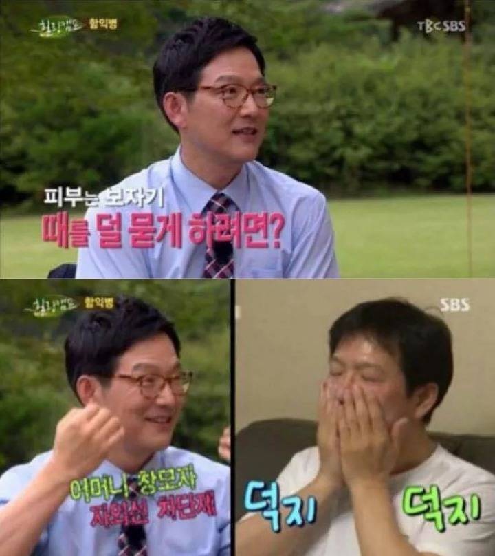 피부 좋아지는법 | 인스티즈