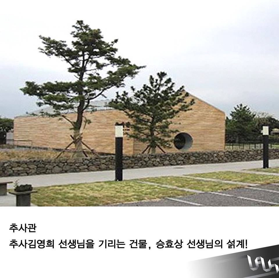 제주도 가볼만한 건축물 | 인스티즈
