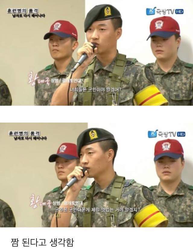 군대 상병들 특징 | 인스티즈