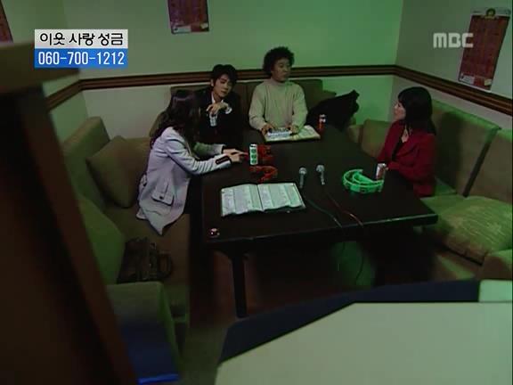 [거침없이하이킥] 민용이와 신지가 이혼한 이유 -13- | 인스티즈