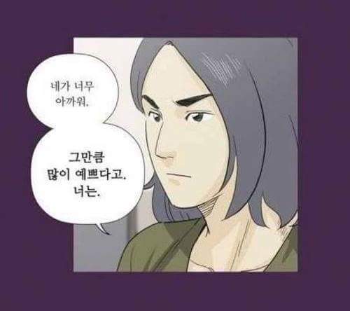 진짜 이런경우 있나요? | 인스티즈