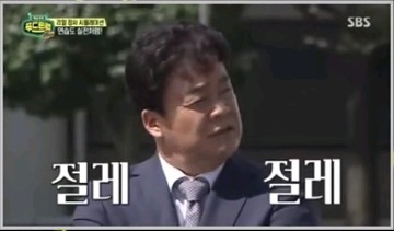 카메라 없었으면 손님들 다 떠났을거같은 푸드트럭 윤아네 | 인스티즈