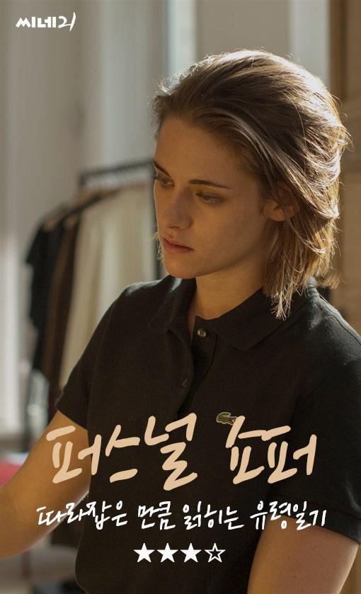 2017년 박평식이 뽑은 베스트 영화14 | 인스티즈