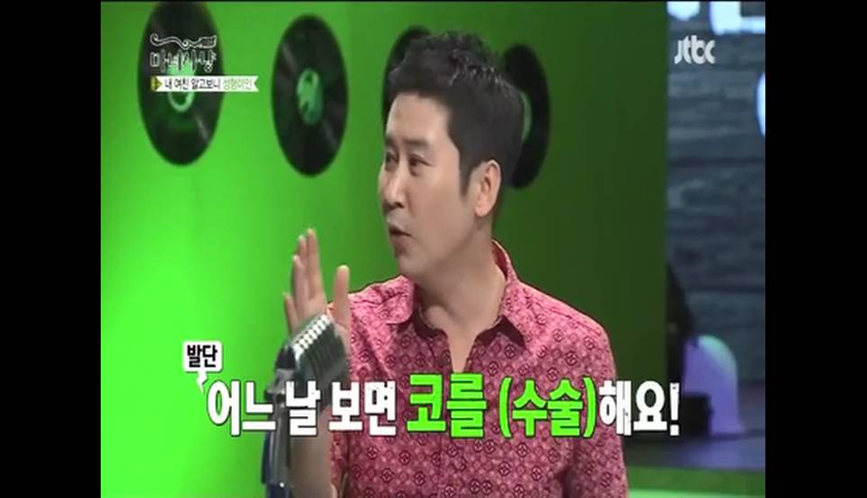 개인적으로 연예인들 성형에 대해 공감가는 점 | 인스티즈