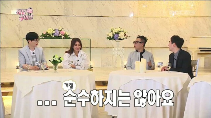 [무한도전] 좀처럼 예능에서 보기 드문 솔직&순수 캐릭터 장범준 | 인스티즈