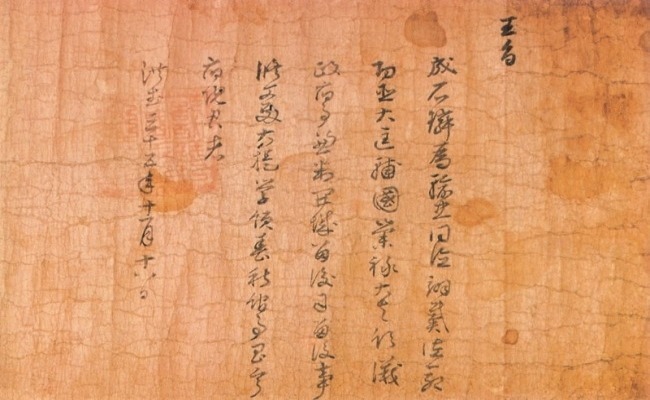 태종vs세종 필체...jpg | 인스티즈