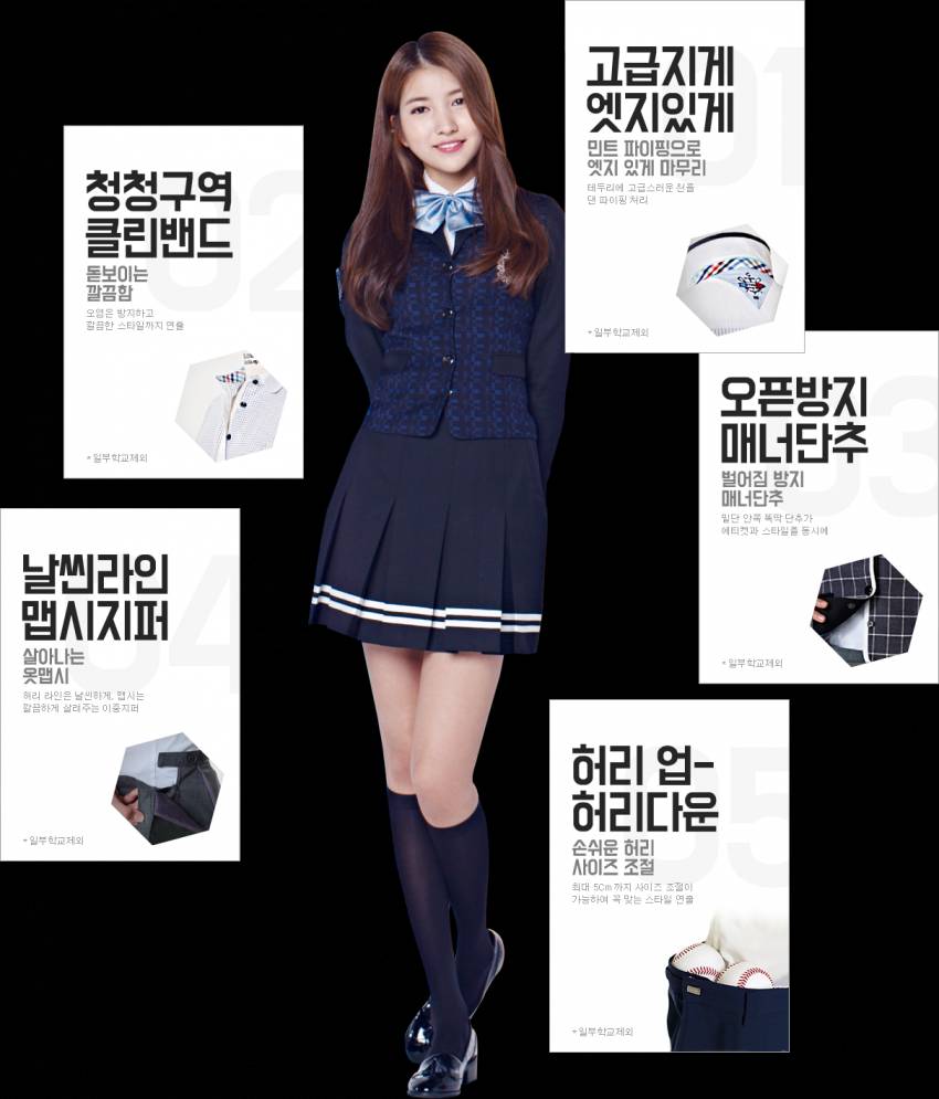 [여자친구] 최신짤 몇가지 | 인스티즈