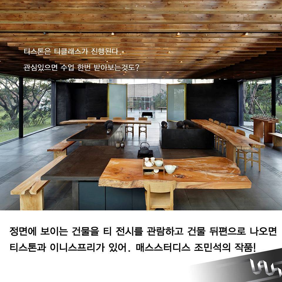 제주도 가볼만한 건축물 | 인스티즈