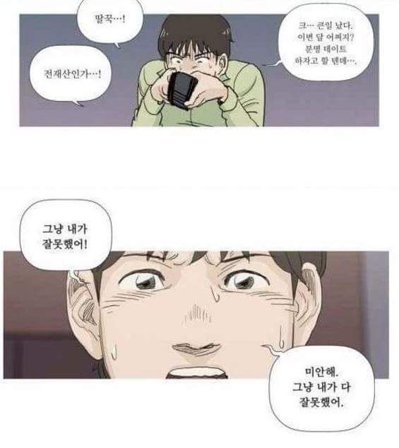 진짜 이런경우 있나요? | 인스티즈