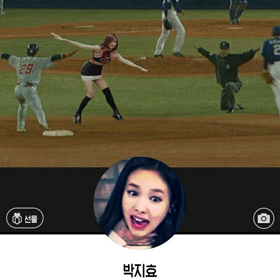 이제 시크해지고 싶은 나연 | 인스티즈