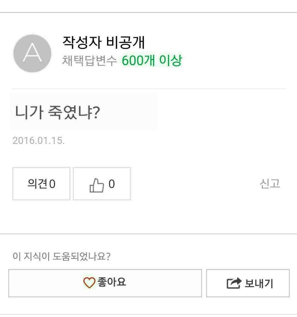 자수 레전드.jpg | 인스티즈