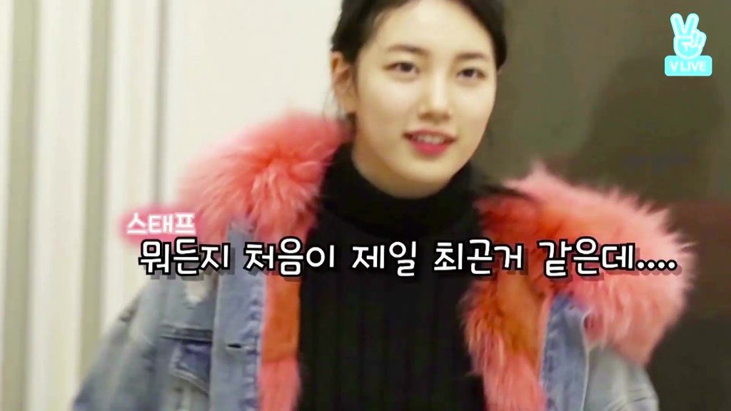 결정장애 걸린 수지.jpg | 인스티즈