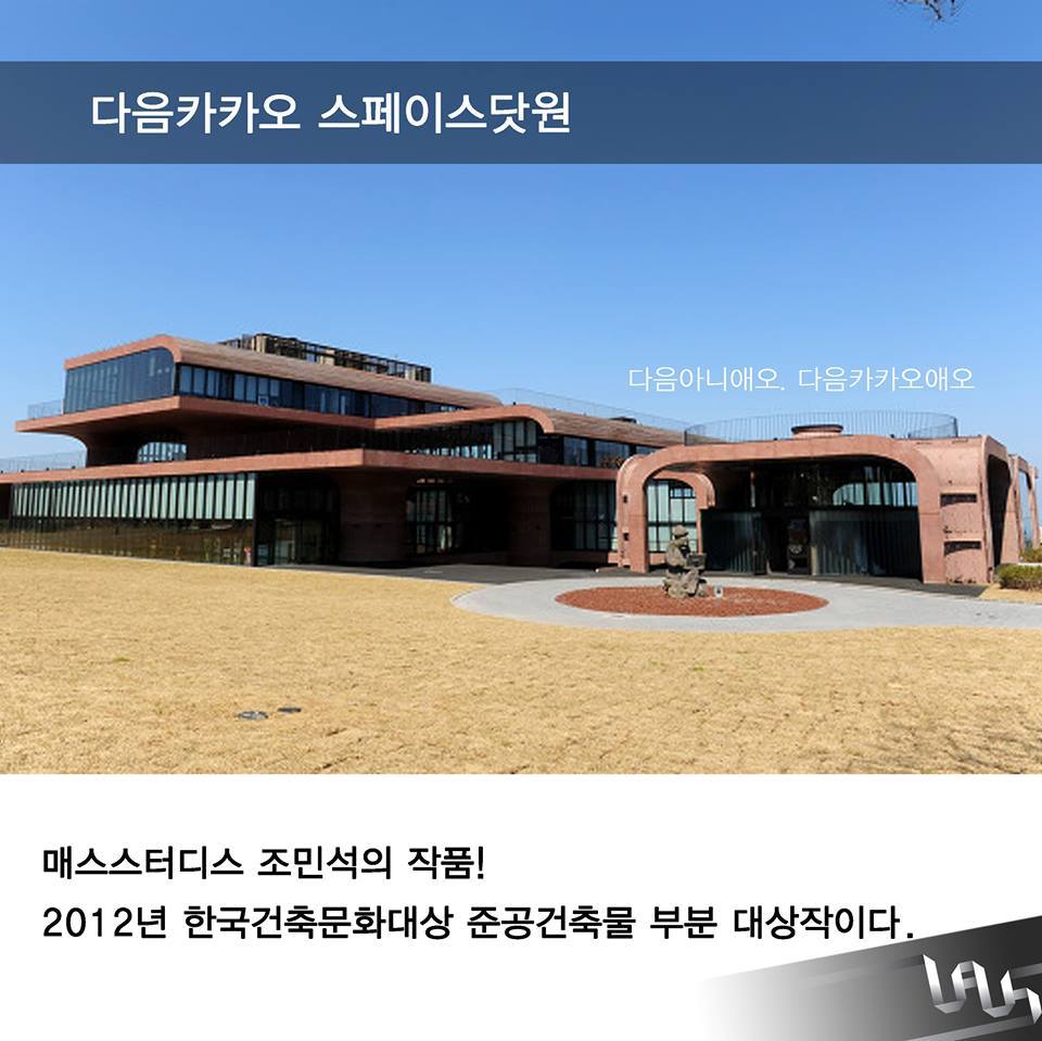 제주도 가볼만한 건축물 | 인스티즈