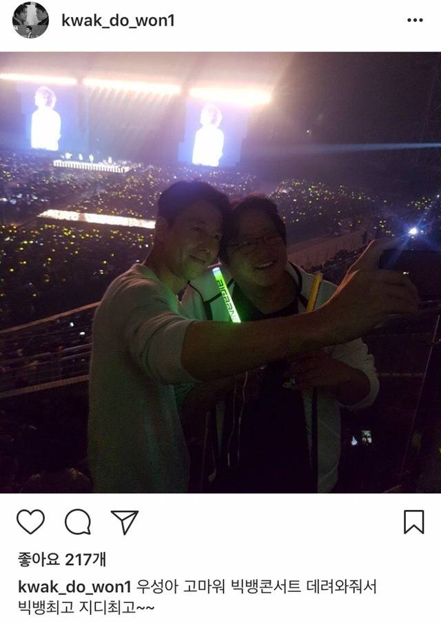 지디동무 만나러 빅뱅콘서트 간 정우성 곽도원.jpg | 인스티즈