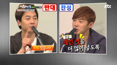 신화는 누드집을 내야 하는가 찬반 토론 (데이터주의) | 인스티즈