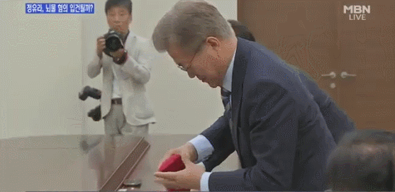 문재인대통령 선물받는 모습짤.GIF | 인스티즈