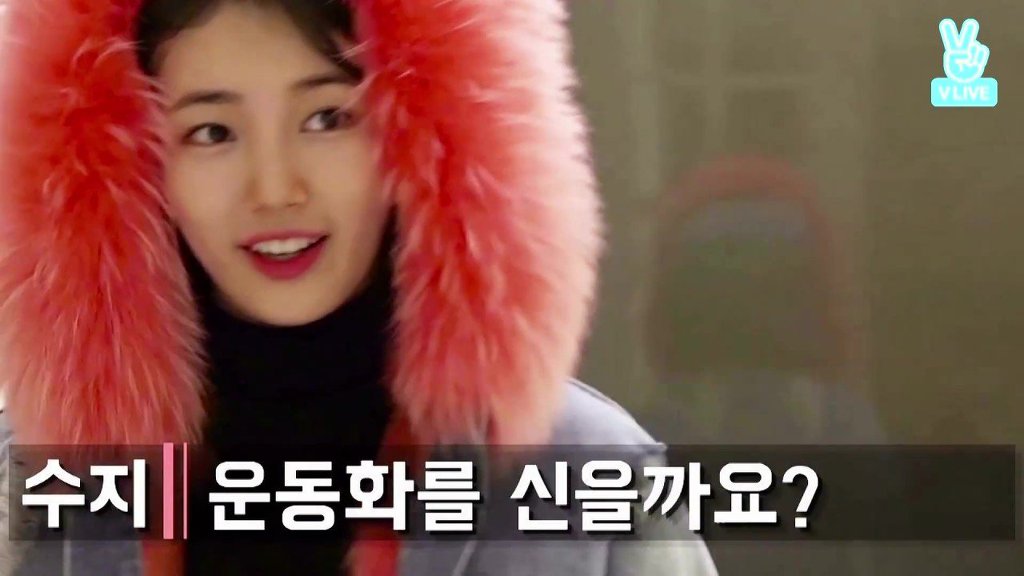 결정장애 걸린 수지.jpg | 인스티즈