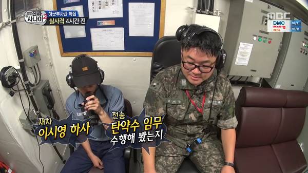 웃겨서 죽을뻔한 진짜사나이 레전드 | 인스티즈