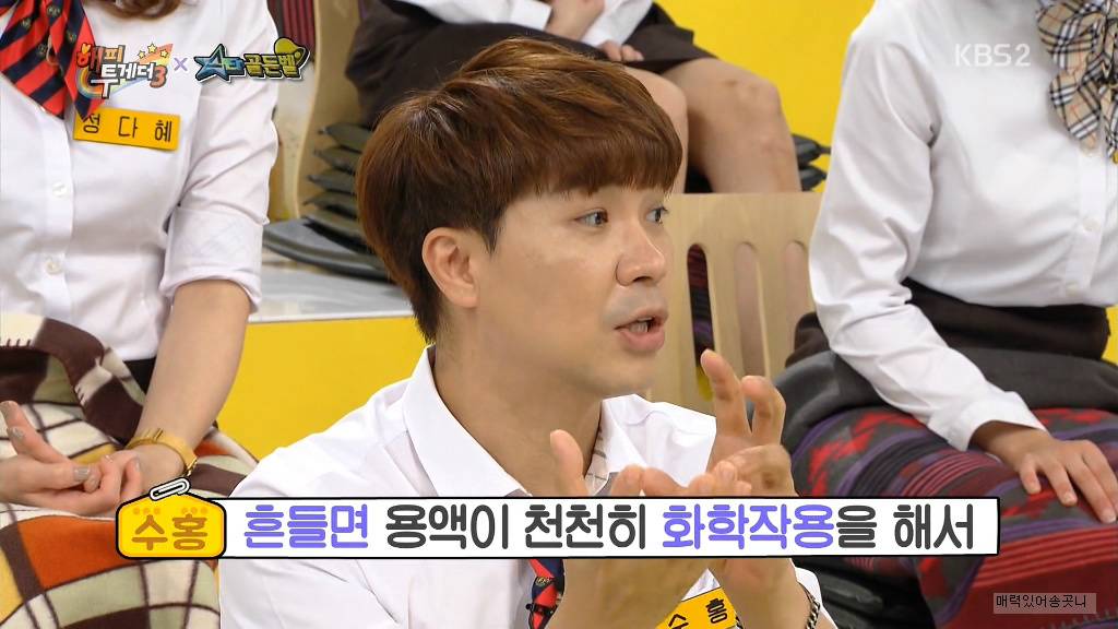 최현우 홍차마술.jpgif | 인스티즈