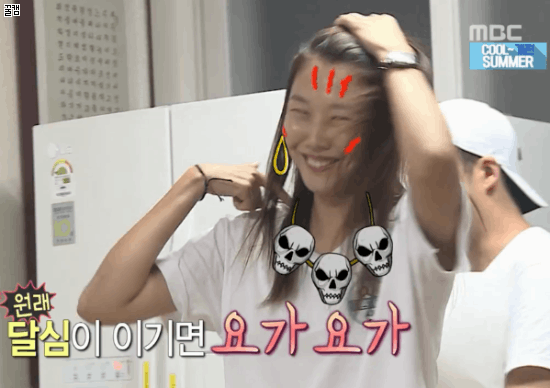 나혼자산다 개그우먼 달심 한혜진.jpgif | 인스티즈