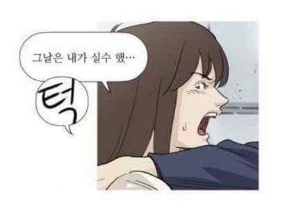 진짜 이런경우 있나요? | 인스티즈